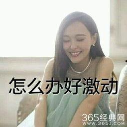 娱乐吃瓜酱当你的闺蜜,揭秘娱乐圈背后的闺蜜故事