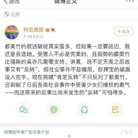 娱乐圈吃瓜日常知乎全文,揭秘明星背后的故事
