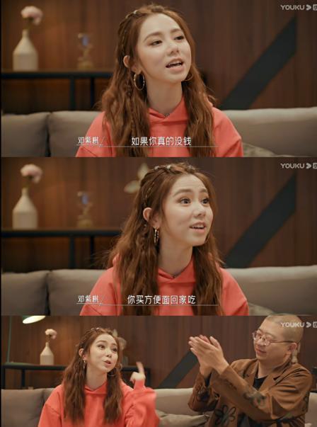 娱乐圈吃瓜女小说