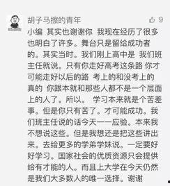 吃瓜的作文,揭秘娱乐圈的酸甜苦辣