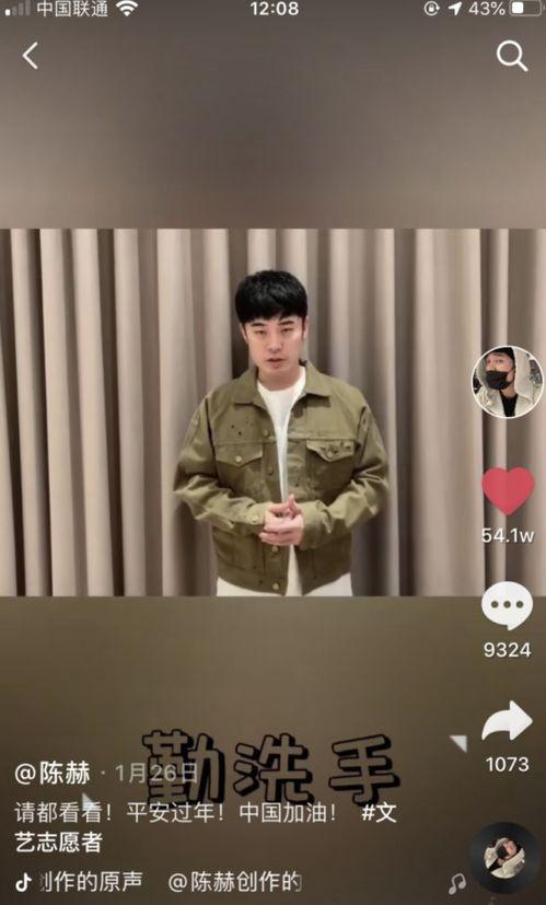 陈赫娱乐圈吃瓜视频大全,笑料百出，揭秘明星幕后趣事