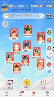 娱乐吃瓜小灵通下载,下载背后的秘密与趣味