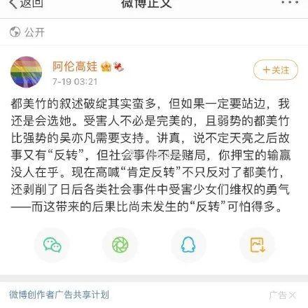 直播间吃瓜娱乐圈是什么,娱乐圈吃瓜大揭秘
